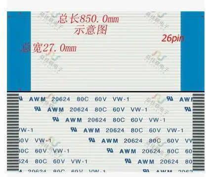 Бесплатная доставка плоский кабель петля 1 0 мм-31p-750mm-A FPC LCD LVDS мм 26pin 850 длина