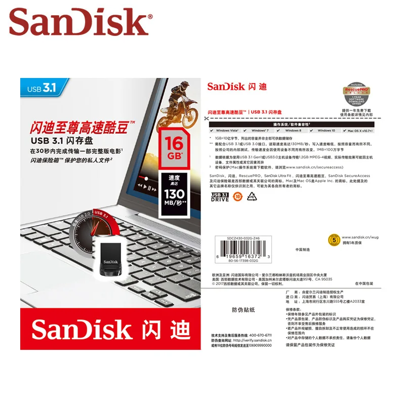 100% Оригинальный SanDisk Ultra Fit 3 1 флэш диск 256 ГБ 128 Гб 64 32 16 USB накопитель макс. 130 _
