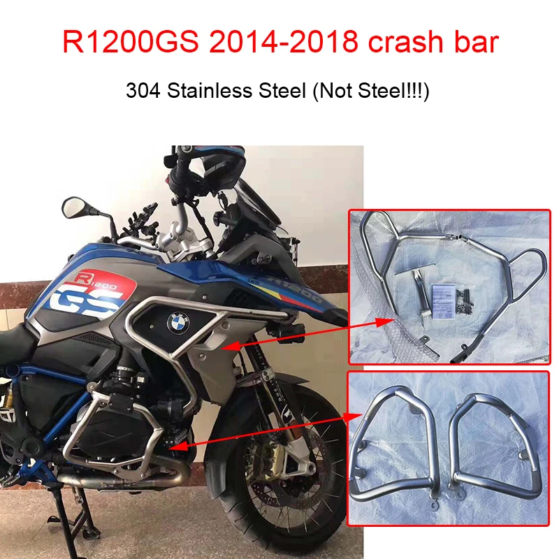 Защита рамы мотоцикла для BMW R1200GS 2018 верхняя и нижняя защита бамперы шоссе серебро