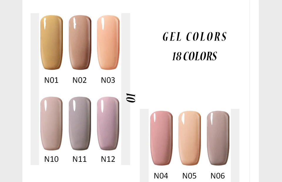 Clou Beaute Полупостоянный УФ-лак, Гель-лак, 10 мл, серия Nude, Гель-лак для ногтей, впитывающий Гибридный гвоздь, лак для ногтей