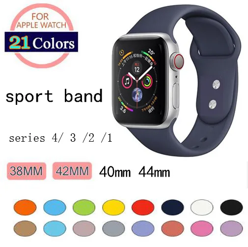 Высокое качество силиконовый спортивный ремешок для iWatch сменный Apple Watch Series 4 3 2 1
