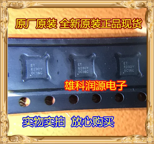 

5pcs/lot ET6230Y 6230Y QFN