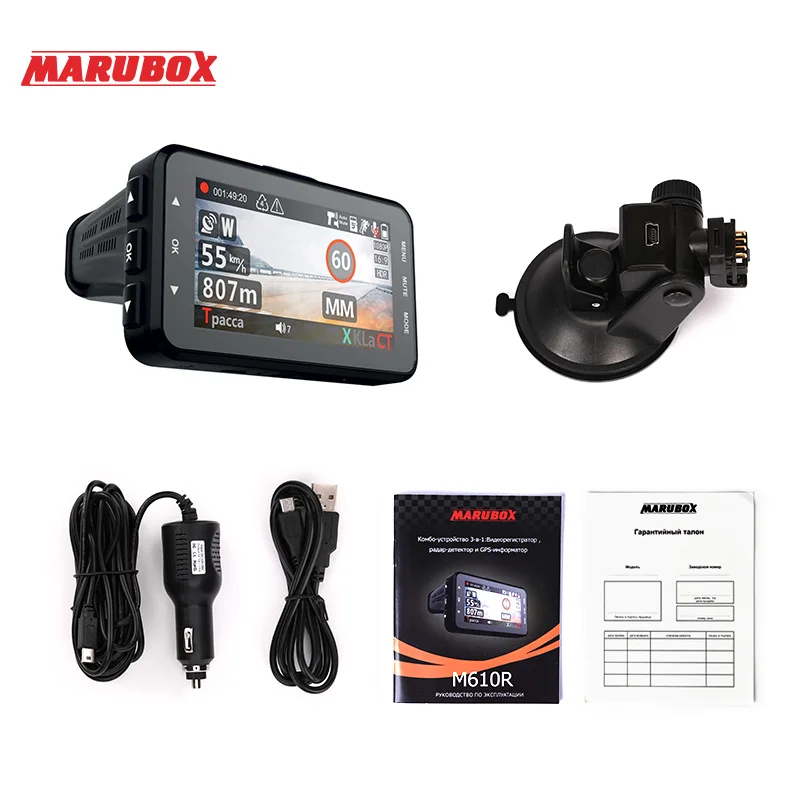 ZENISS Горячая продажа Marubox Автомобильная камера DVR Радар-детектор GPS регистратор 3в1