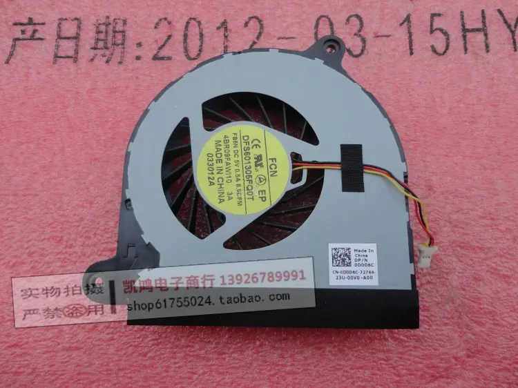 Кулер для ноутбука вентилятор Inspiron Dell 17R 5720 7720 3760 Turbo INS17TD 2728 Fan KSB0705HA BK76 mf75120v1 c100 g99