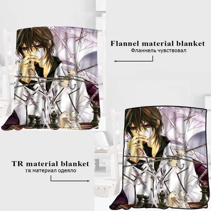 Comprare Personalizzato Vampire Knight Coperta Di Tessuto Di Flanella 120X160 Cm, 150X180 Cm, 175X200 Cm Divano Letto Coperte E Plaid Coperta Adulto Coperta Calda