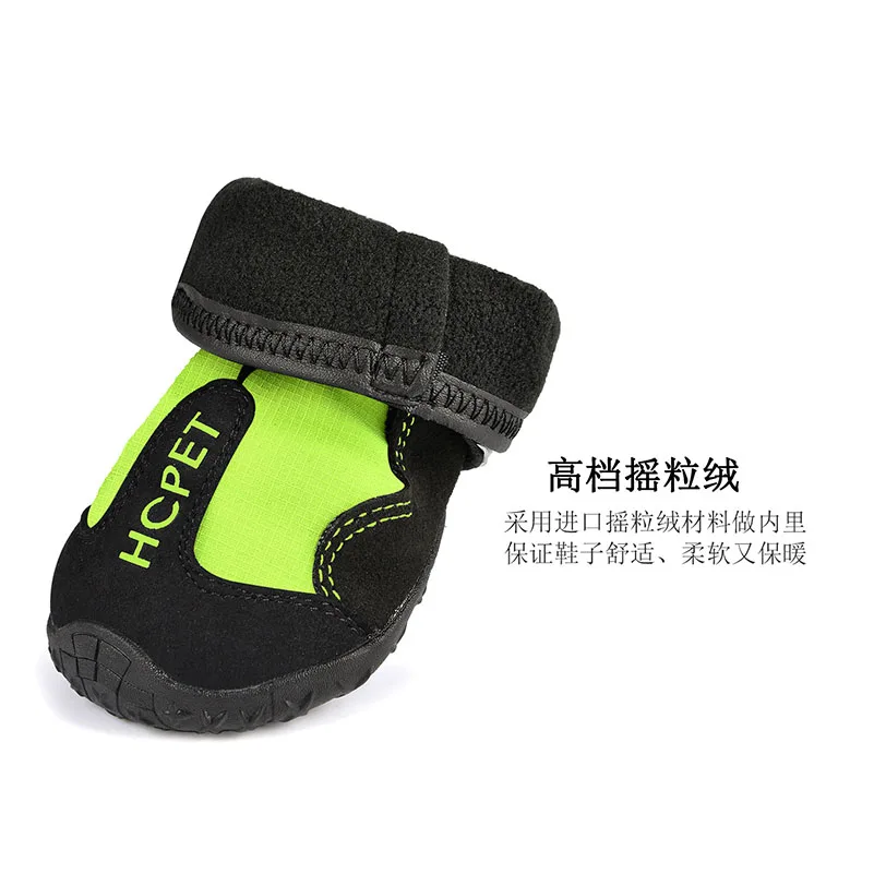 HCPET товары для собак водонепроницаемыe противоскользящие износостойкие