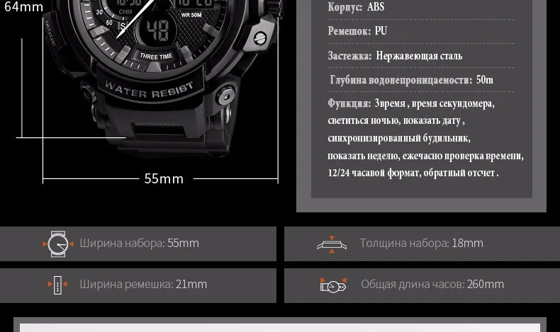 SKMEI 50 м Водонепроницаемый Мода цифровые часы Открытый спортивные мужские наручные часы erkek Саат моды часы Relogio Masculino
