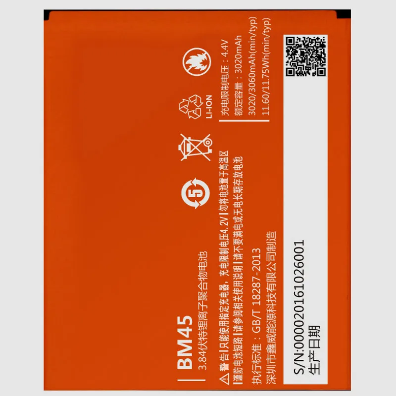 Аккумулятор 3020 мАч для Xiaomi RedMi Note 2 Red Rice Hongmi Note2 BM45 аккумуляторы + код трека |