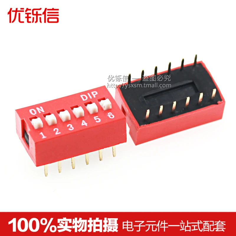 (Красный) DS-06 DIP-переключатель 6-битное кодирование/DIP-переключатель 2 54-12 футов 6P |