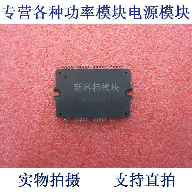 

K795-523 LCD TV integrated module