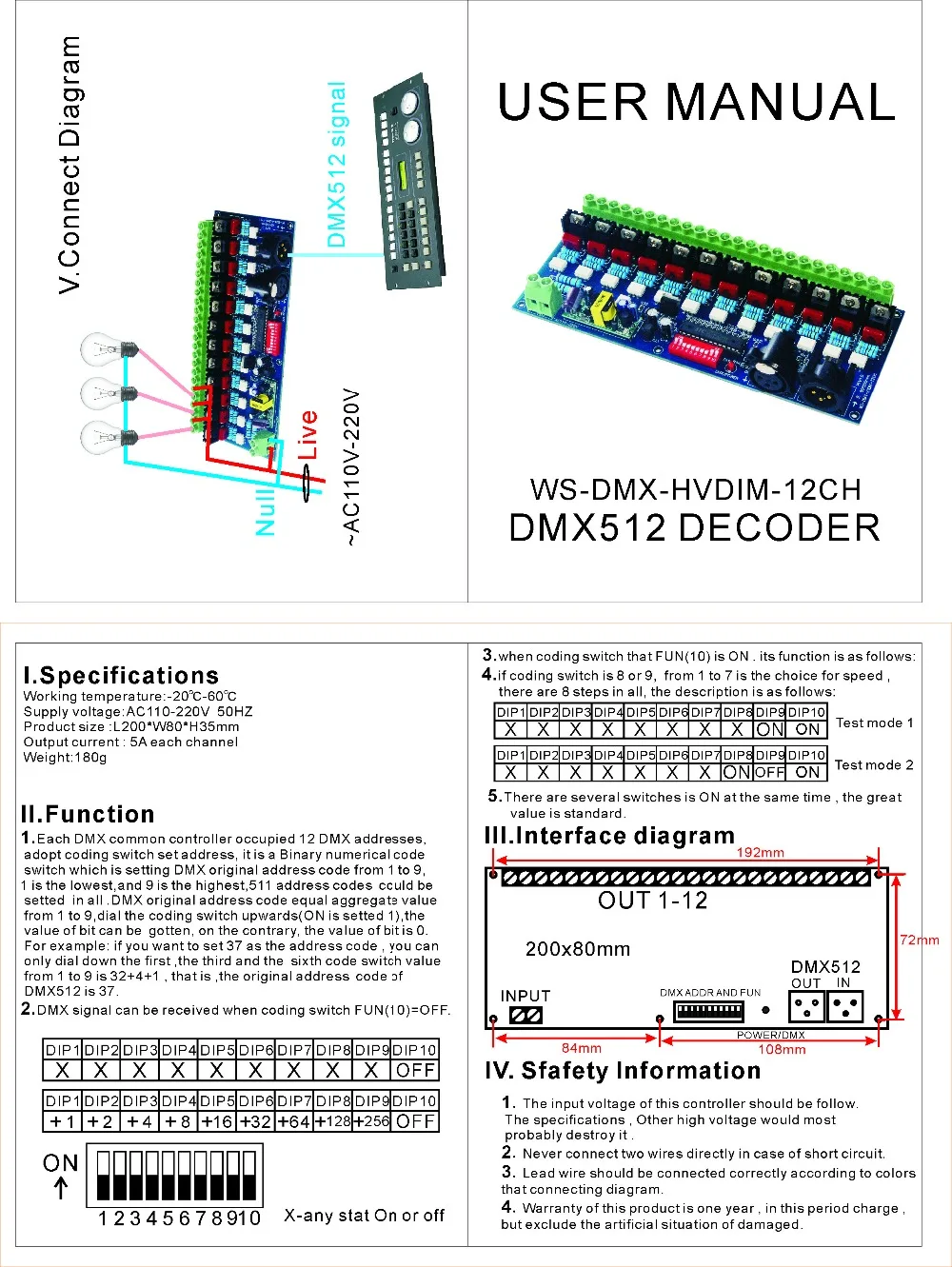 Диммер высокого напряжения 50 Гц 12 каналов переменного тока 220 в DMX512 декодер 5A/CH DMX