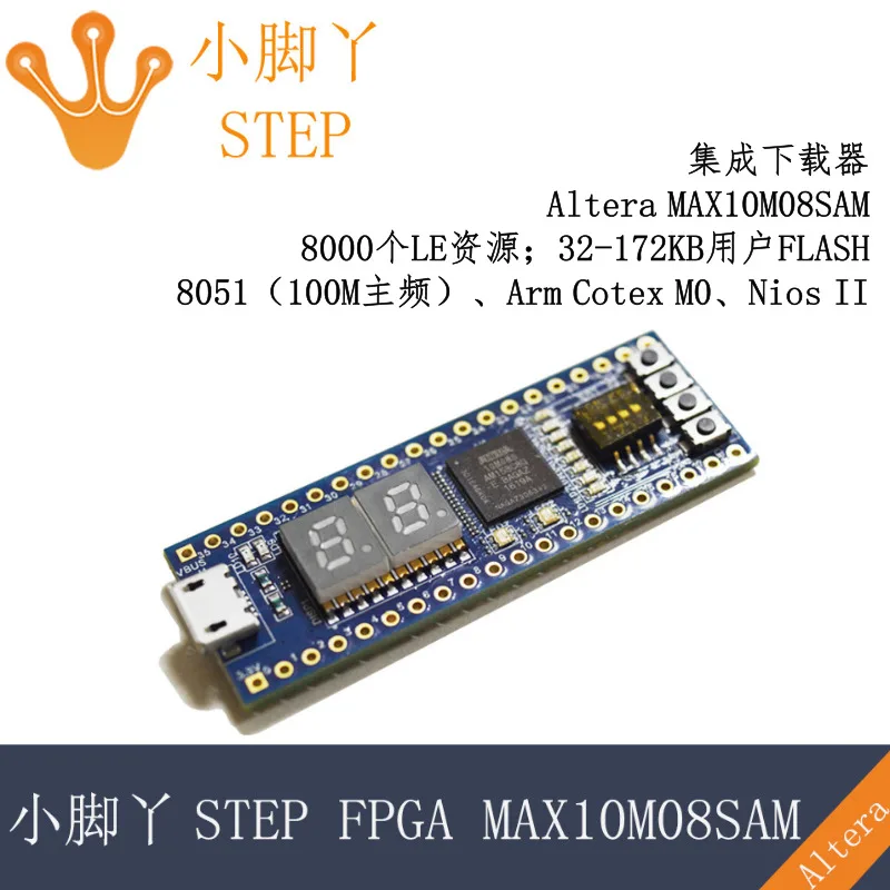 Плата разработки Fpga на основе Altera MAX10M02/08 совместимая с Arduino и Raspberry Pi экосистема |