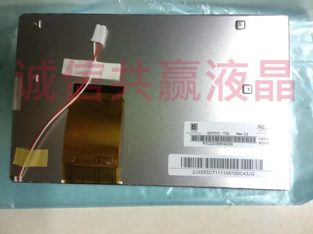 

7G070Y2-L01 G070Y2-T02 G070Y3-T01 G070Y3-T03