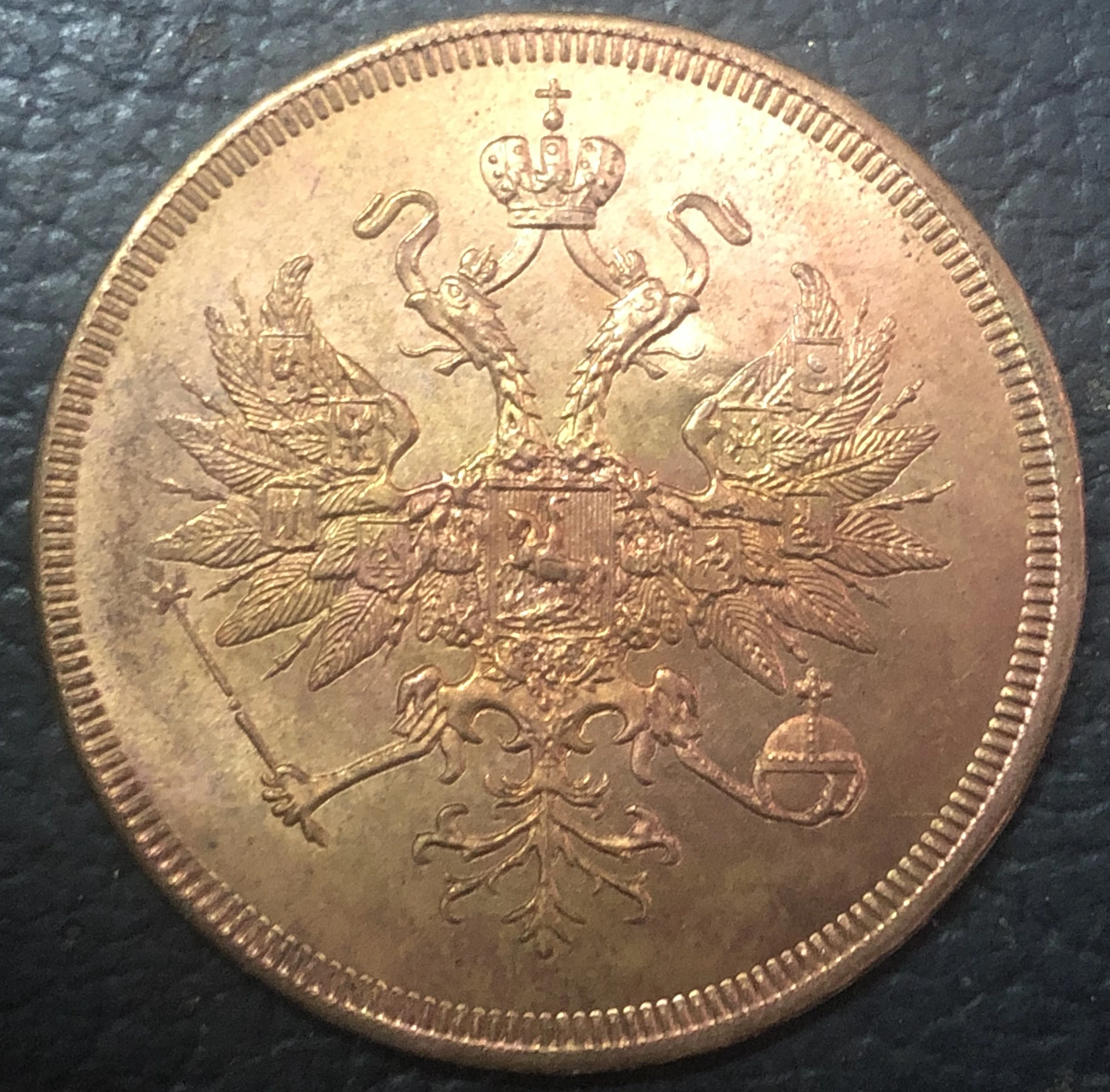 1855 Российская империя 3 копеек Николая I/Aleksandr II медная копия монеты|coin money|copper