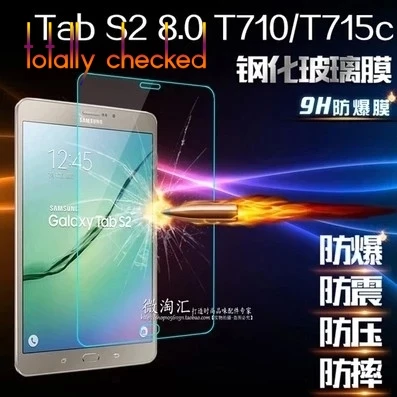 Для планшета Samsung Galaxy Tab S2 8.0 T710 T713 T715 T719 T719C 8 дюймов + набор для очистки 9H Закаленное