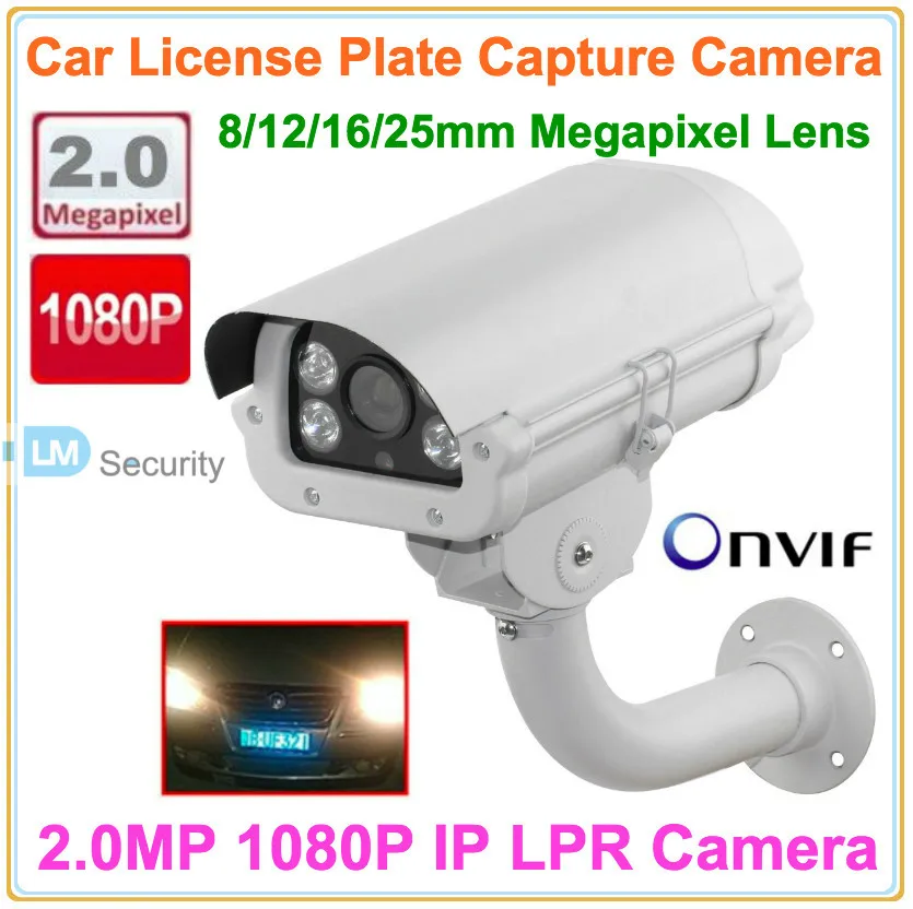 Lihmsek 1080P IP 2 0 мегапикселей LPR камера для скорости транспортного средства до 120 км/ч