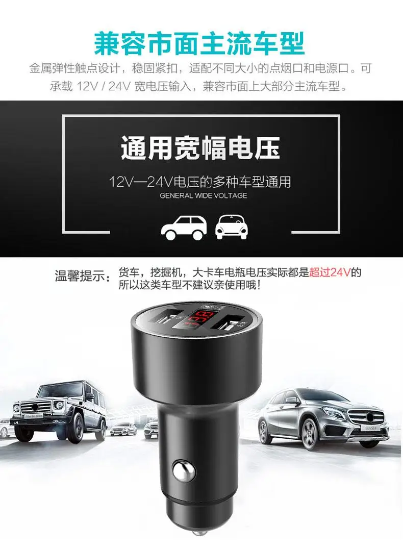 2018 5V USB Автомобильное зарядное устройство со светодиодным экраном Смарт