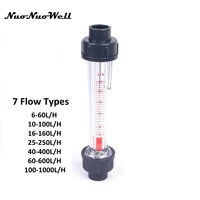 1pc 6 60lh 10 100lh 25 250lh 100 1000lh nuonuowell plastic flow meter liquid water flow meter rotameter