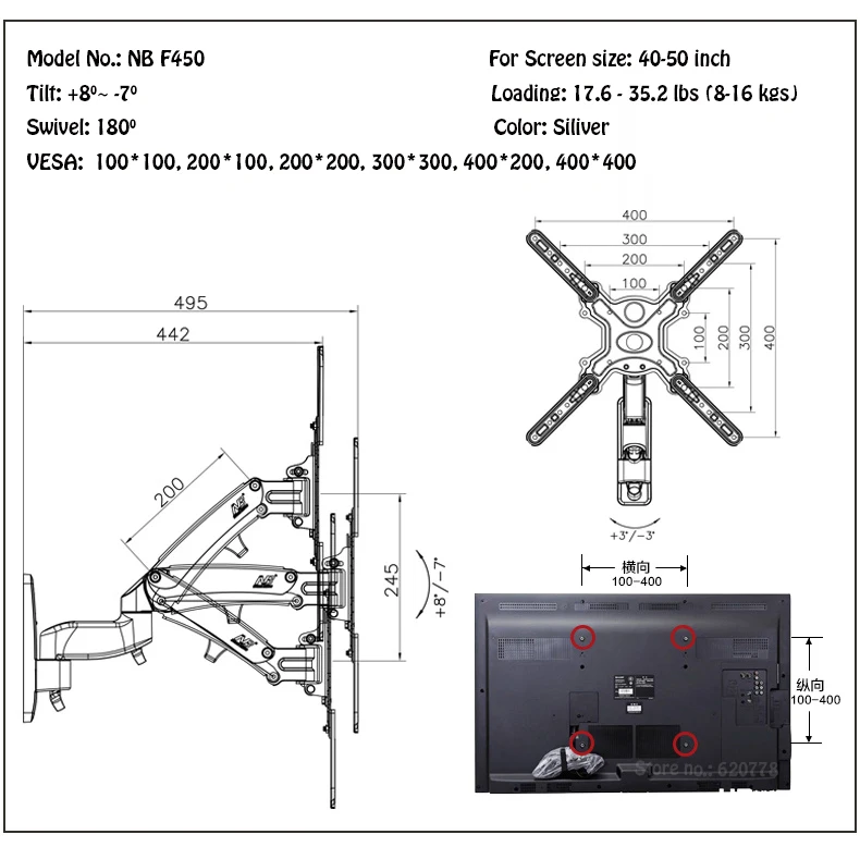 NB F450 воздушный пресс газовая пружина двойной рычаг 40-5" 8-16 кг полный монитор движения настенный кронштейн ЖК плазменный ТВ крепление ЖК-держатель Поддержка