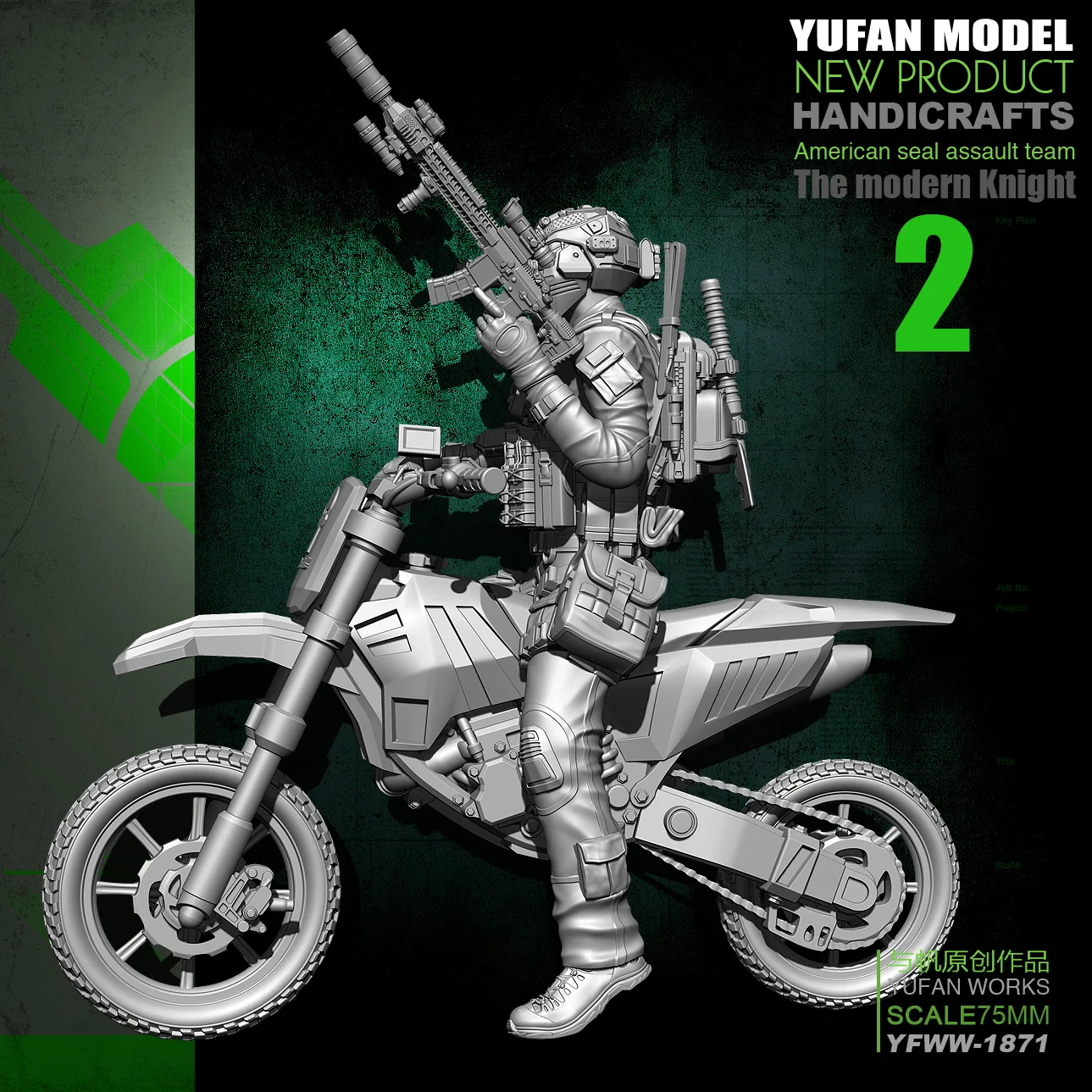 Yufan модель оригинальный 75 мм 1/24 мотоцикл армии США Смола Солдат Yfww 1871|Наборы для