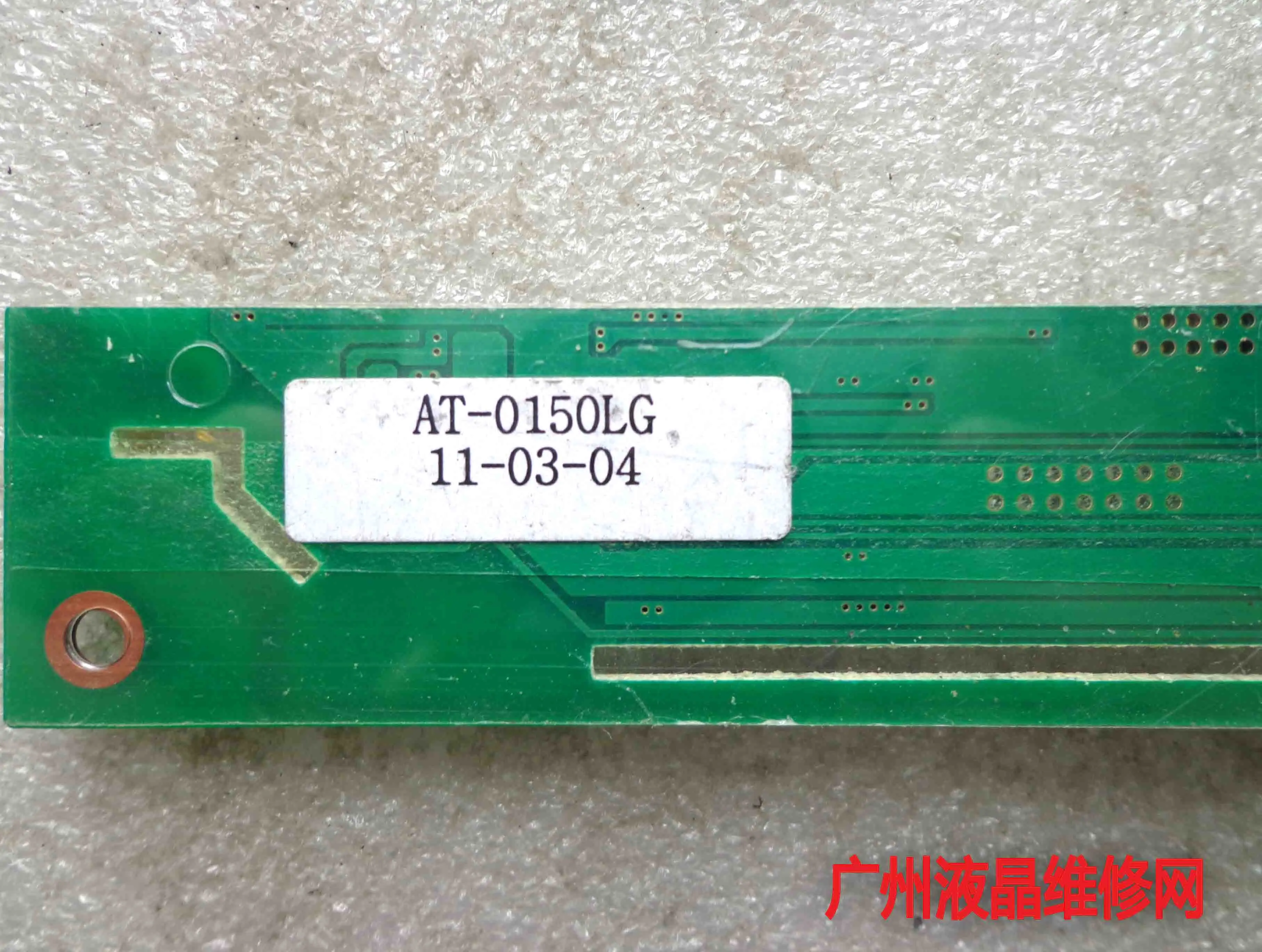 AT-0150LG(BIT) Rev.F AT-0150LG 11-03-04 | Компьютеры и офис
