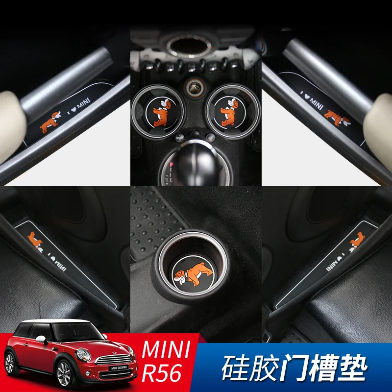 1 Набор силиконовый специальный размер Автомобильный Дверной слот центральное