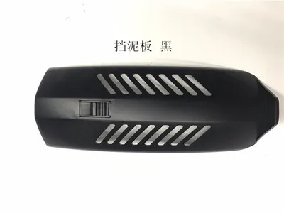 Mudguard IV ROCKWHEEL GT16 Электрический Одноколесный велосипед всех цветов аксессуары оболочка брызговик боковая крышка пластина матовый красный, синий, черный, верхняя крышка пластина, мотор - Цвет: Mudguard IV