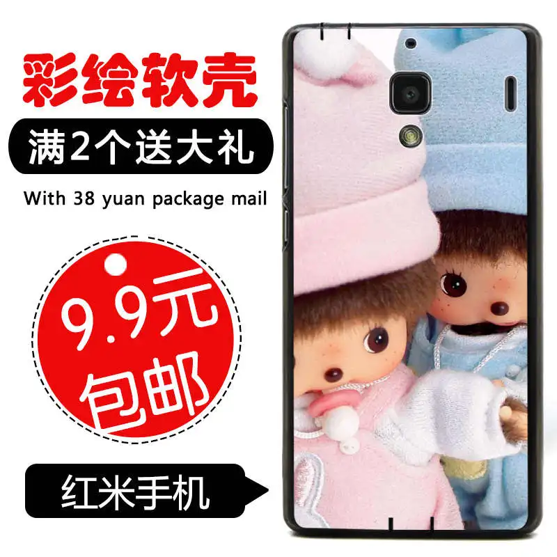 Новый силиконовые мягкий для Xiaomi редми 1 S / красный рис Hongmi тпу шаблон мультфильм