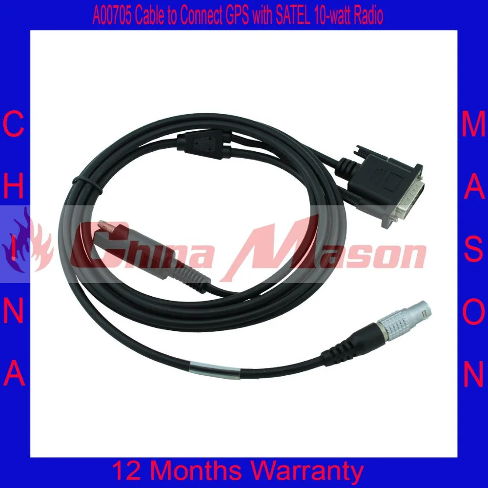 Высококачественный кабель A00705 для подключения GPS к спутниковому 10-ваттному радио