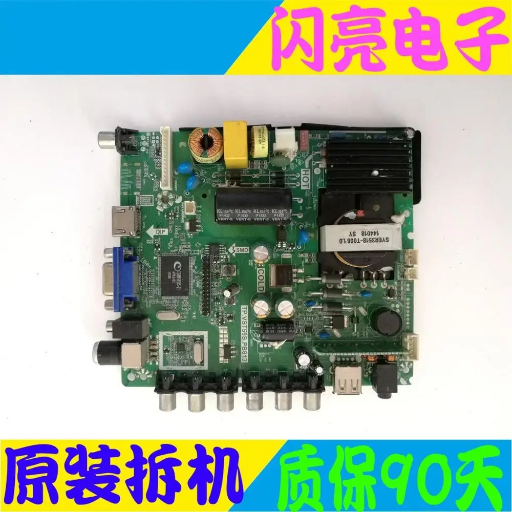 Материнская плата Power Board материнская постоянного тока LE32U3100 TP.VST59S.PB813 экран