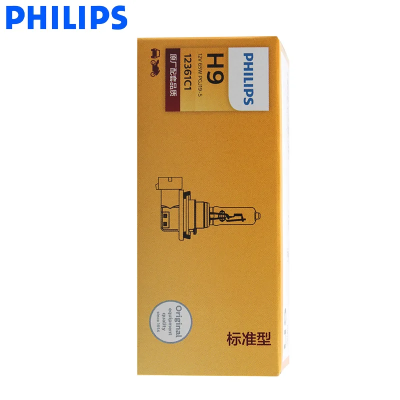 Philips H9 12 в 65 Вт Стандартная автомобильная фара оригинальная соответствует