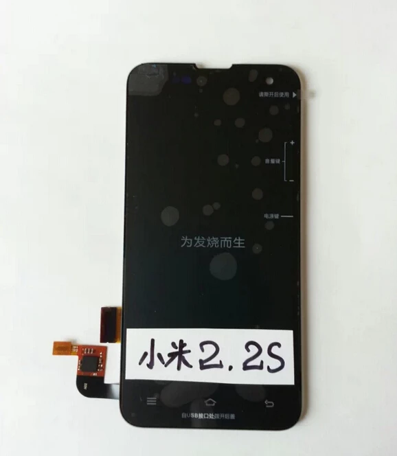 High Quality For xiaomi 2 MI2 2S LCD Display touch Screen Digitizer + Frame + tempered glass protector