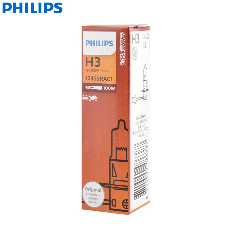 Philips Rally Vision H3 12 V 100 W PK22s 12455RAC1 внедорожная супер яркая Автомобильная галогенная противотуманная Автомобильная лампочка(одинарная