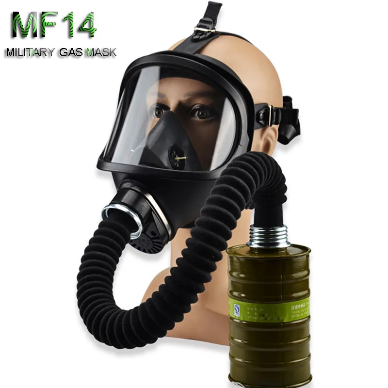 MF14 320 мл химическая газовая маска химическое биологическое и радиоактивное
