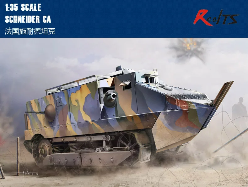 Хобби Босс 83861 1/35 Schneider CA набор ранних пластиковых моделей trumpeter hobbyboss|plastic model