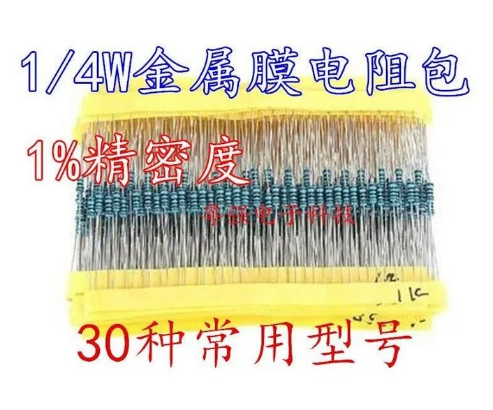Набор металлических пленочных резисторов 600 шт. 30 видов по 1/4 Вт 1% комплект в