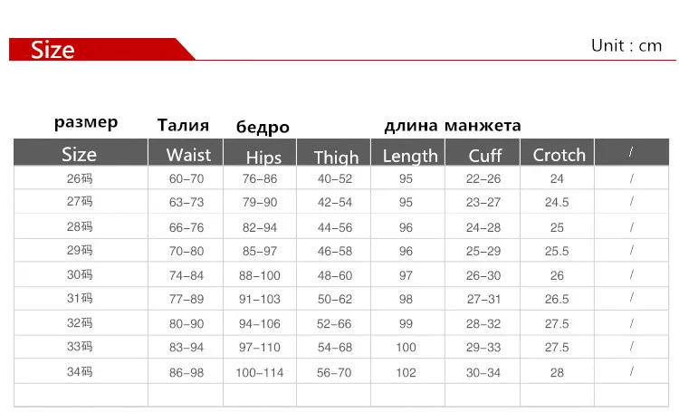 Женские эластичные джинсы с завышенной талией тонкие облегающие брюки-карандаш