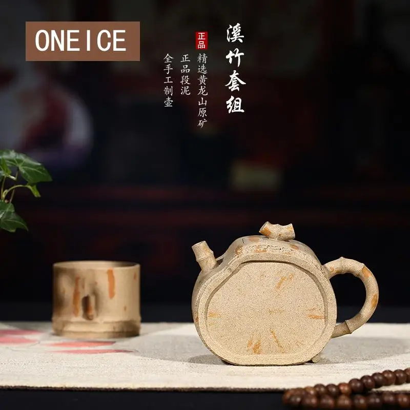 Сырая руда Дуань грязь залив бамбуковый горшок Исин глиняный чайный для