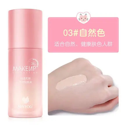 Natural color SHVYOG база BB крем CC Косметика Профессиональный консилер покрытие Тональная основа тон Макияж лица отбеливающие кремы солнцезащитный крем - Цвет: Natural color
