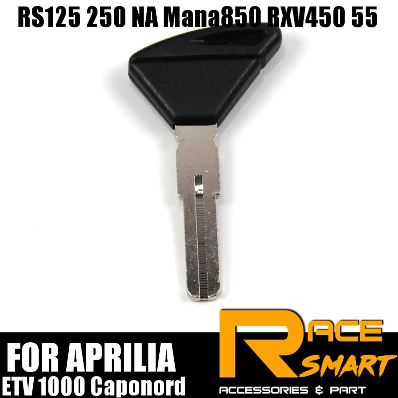 Ключ для мотоцикла Uncut Blank Key Aprilia ETV 1000 Caponord RS125 250 NA Mana850 RXV450 55 | Автомобили и