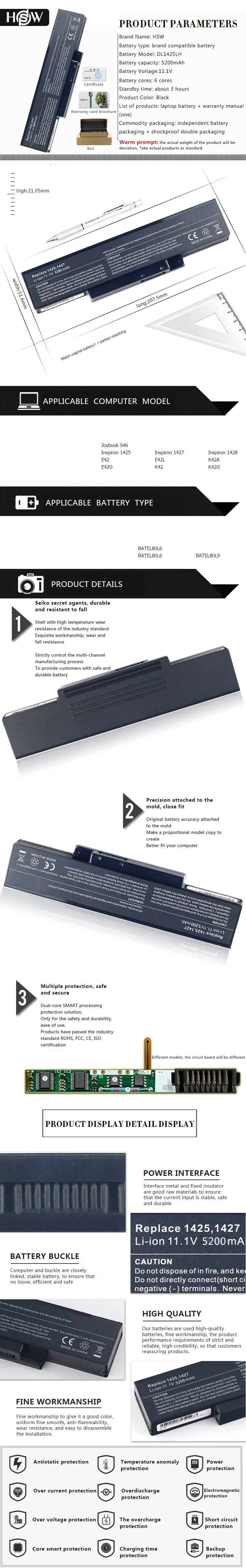 HSW ноутбука Батарея для Dell Inspiron 1425 1426 1427 BATEL80L6 BATEL80L9 BATHL90L6 Батарея для ноутбука BATCL80L6 BATCL80L9 Батарея