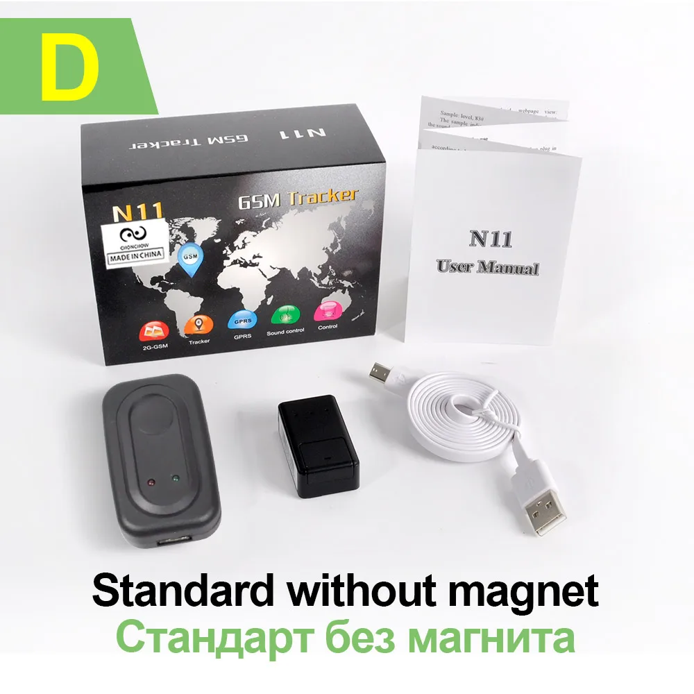 ChonChow в режиме реального времени слушать N11 мини 2G GSM/GPRS трекер с или без магнитов для автомобиля Авто Мотоцикл дети пожилых - Цвет: D without Magnet