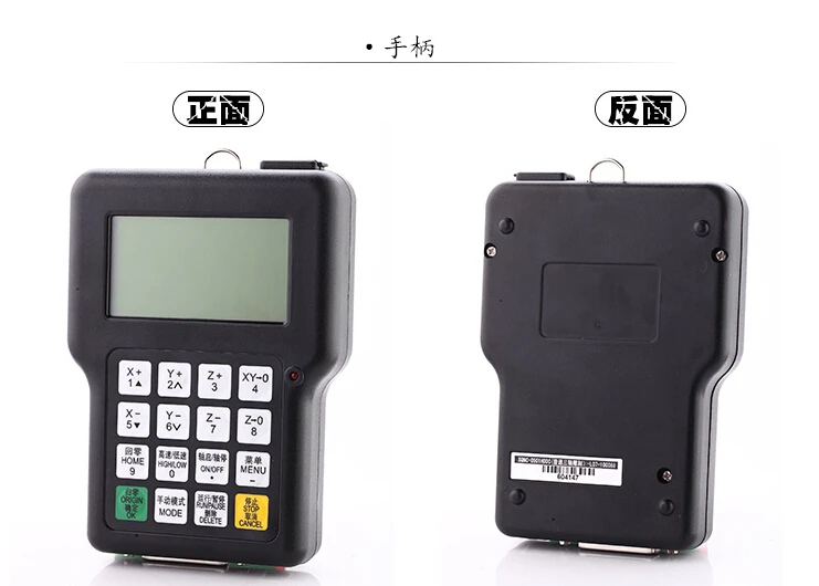 DSP0501 ЧПУ беспроводной канал для фотоконтроллера 0501 дистанционное управление DSP