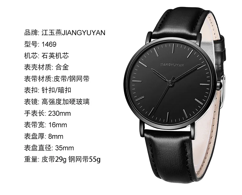 Ультратонкие мужские часы черные водонепроницаемые с кожаным ремешком 2019 |