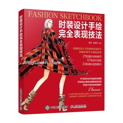 3 книги модные тетрадь для записей рисованной картина производительность навыки