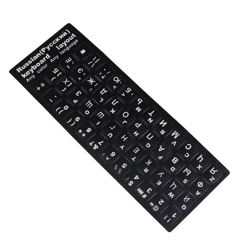 Наклейки для ноутбука с русской клавиатурой наклейки белыми буквами алфавита