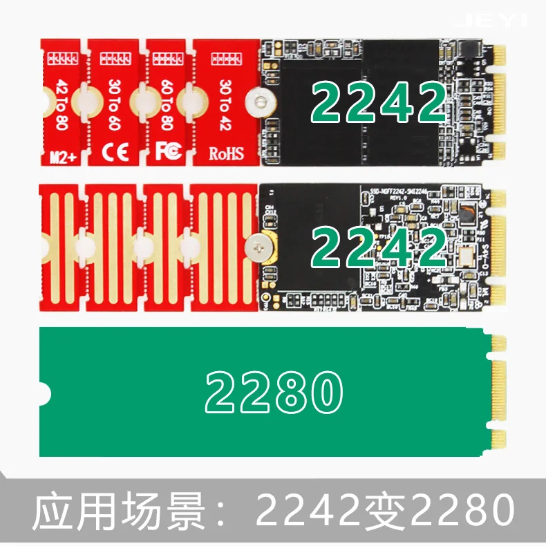 JEYI M2 M2PLUS NGFF NVME m. 2 Расширенная передача 2230, 2242, 2260, 2280 самолет M2 изменение большого размера NVME NGFF M.2 U.2 M3 M.2 SSD