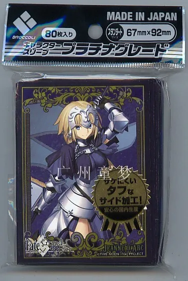 Держатель для Карт Yugioh держатель карт японского аниме Fate FGO 80 шт./упак. | Игрушки и