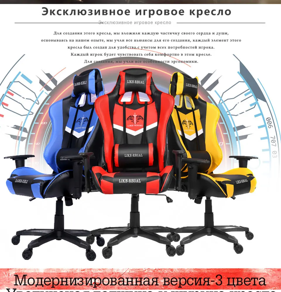 WCG компьютерный стул мебель кресло играть