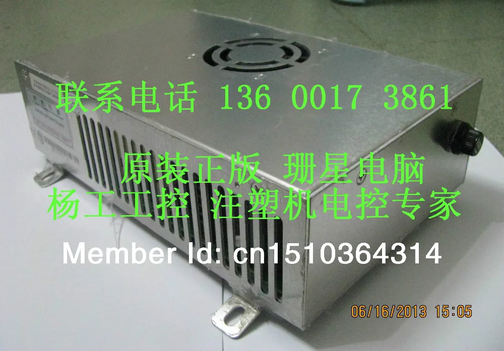 Shanxing computer switching power supply 220V AC INPUT | Строительство и ремонт